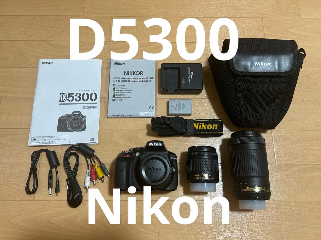 Nikon D5300 デジタル一眼レフカメラ　カメラバッグ付き　レンズセット