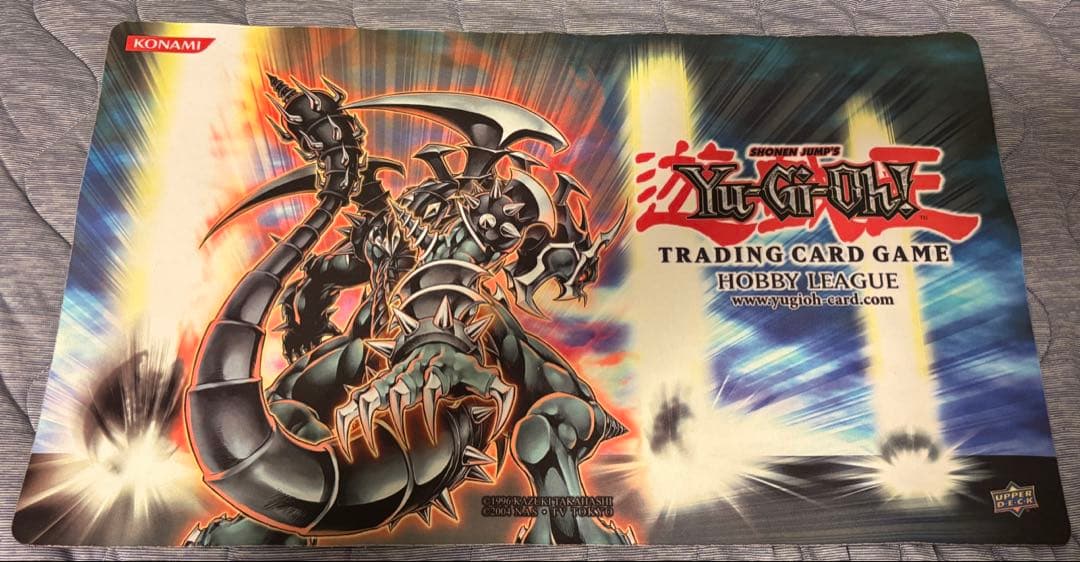 [最終値下げ]ダーク・アームド・ドラゴン　遊戯王　公式　プレイマット