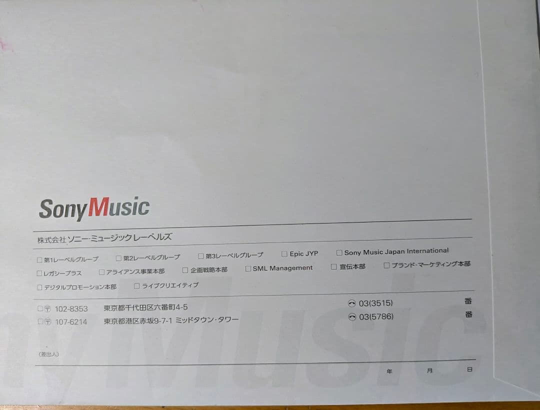 stray kids スキズ ヒョンジン 直筆サイン チェキ【当選品】