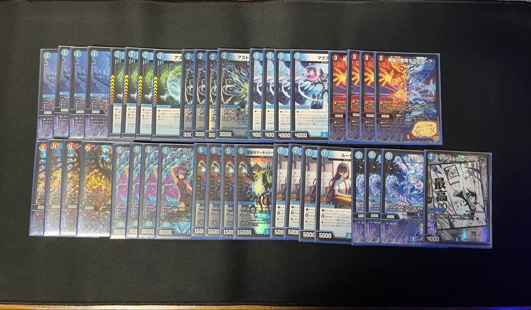 青単アグロサイバー　2重スリーブ付き