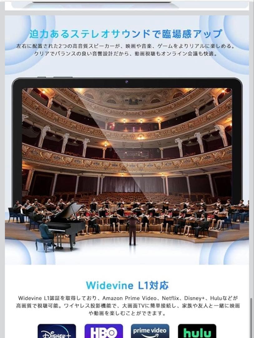 PHILIPS Android15 タブレット 10インチ 8コアCPU