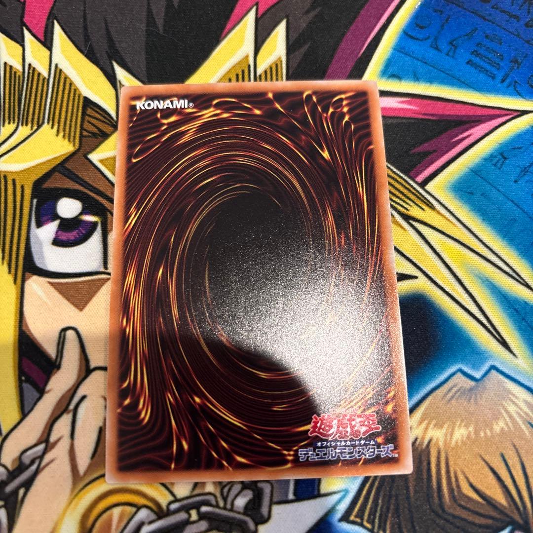 超魔導竜騎士ドラグーンオブレッドアイズ　20thシークレット