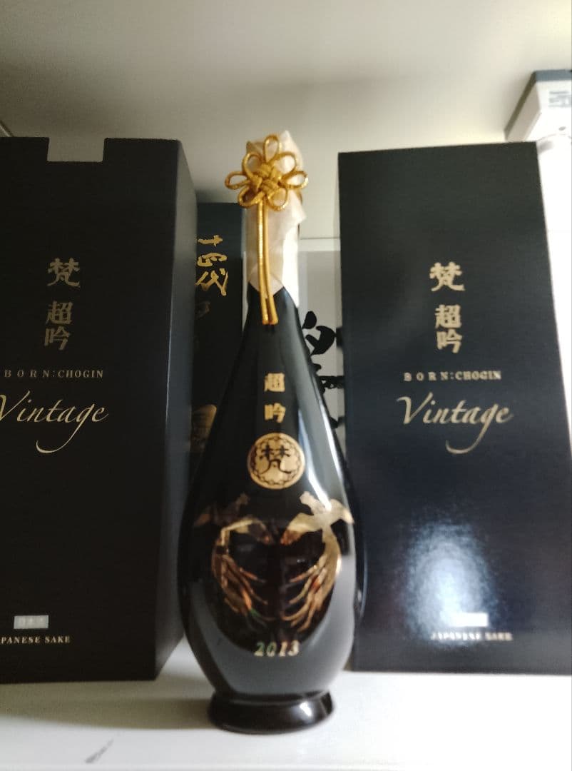 梵 超吟 ビンテージ 空瓶