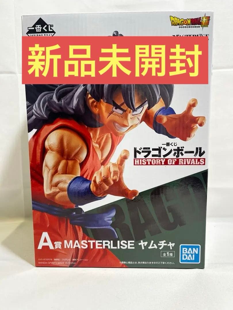 【syukkunn】 一番くじ ヤムチャ ヒストリーオブライバルズ A賞