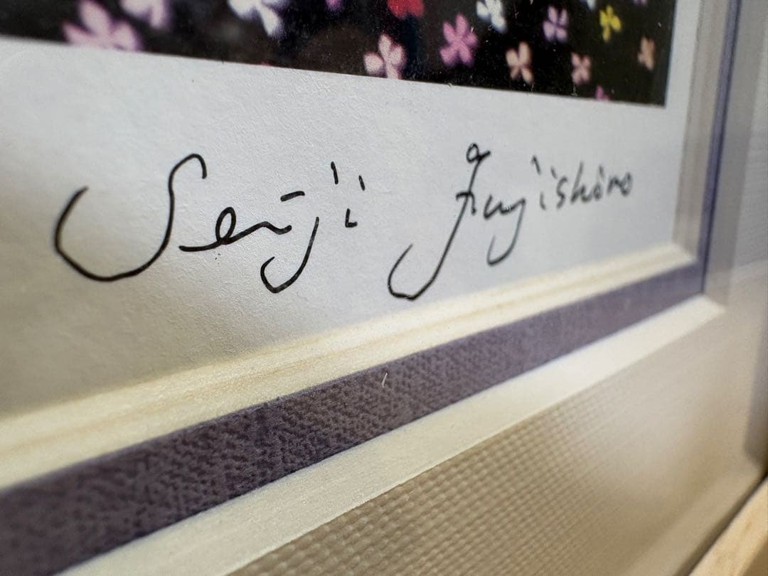 藤城清治 『一輪車のこびと』 359/500 版画