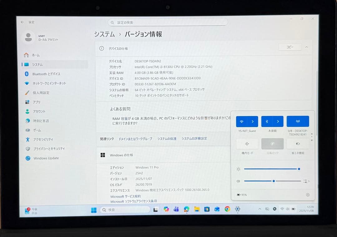 Office2021&Win11付 BT良 タブレットPC！Latitude12