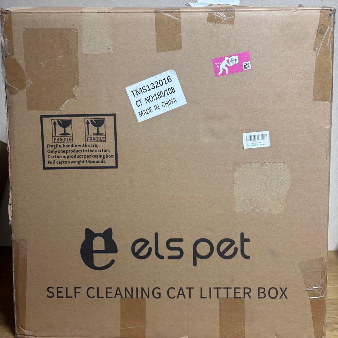 els pet 全自動猫トイレ 定期自動清掃 飛散防止 スマホ管理