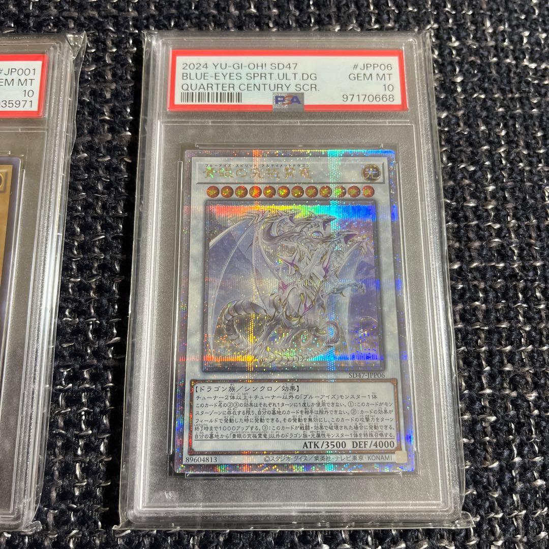 遊戯王　ジャンプ流　高橋和希直筆サイン　青眼の白龍　青眼の究極霊竜