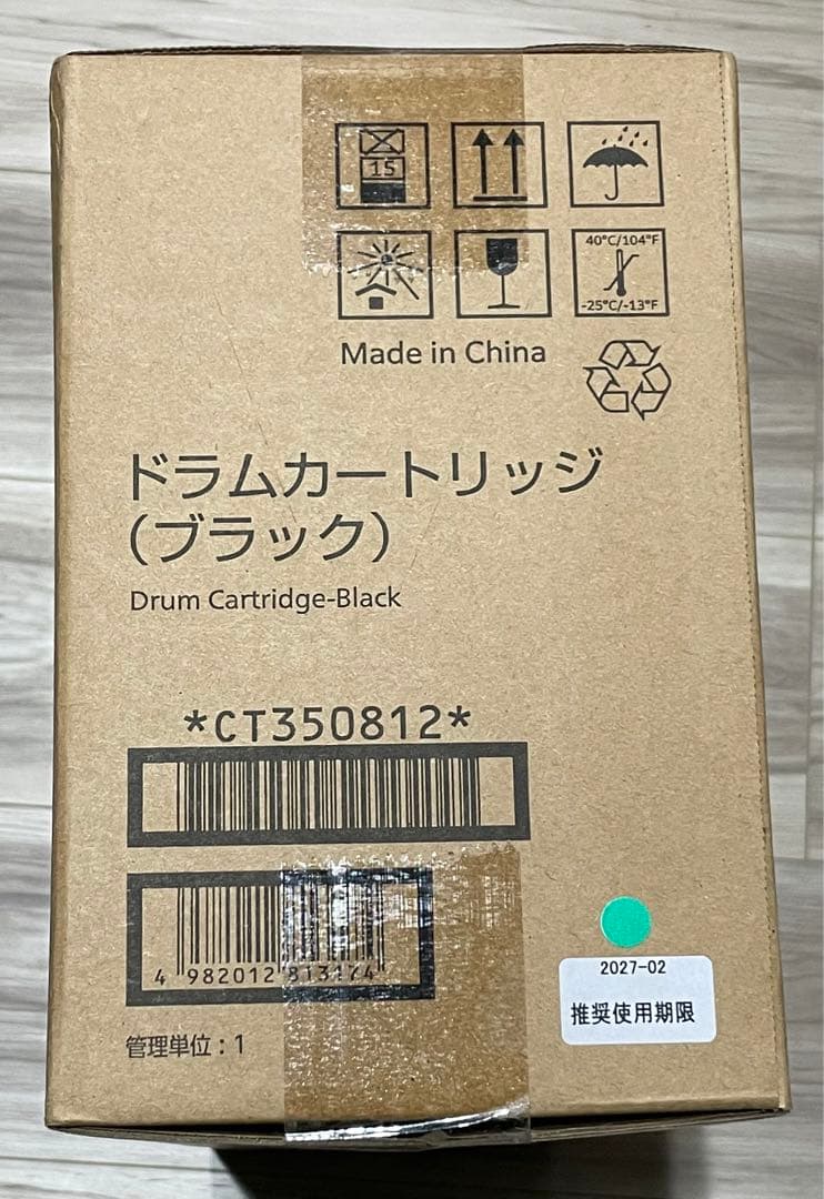 【新品未使用】FUJIFILM ドラムカートリッジ ブラック CT350812