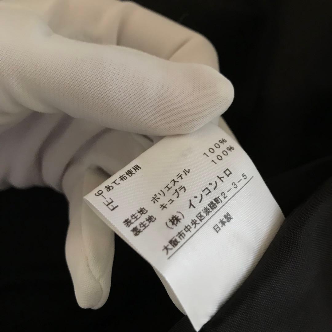 Vivienne Westwood ダークグレー バルーンスカート ひざ丈