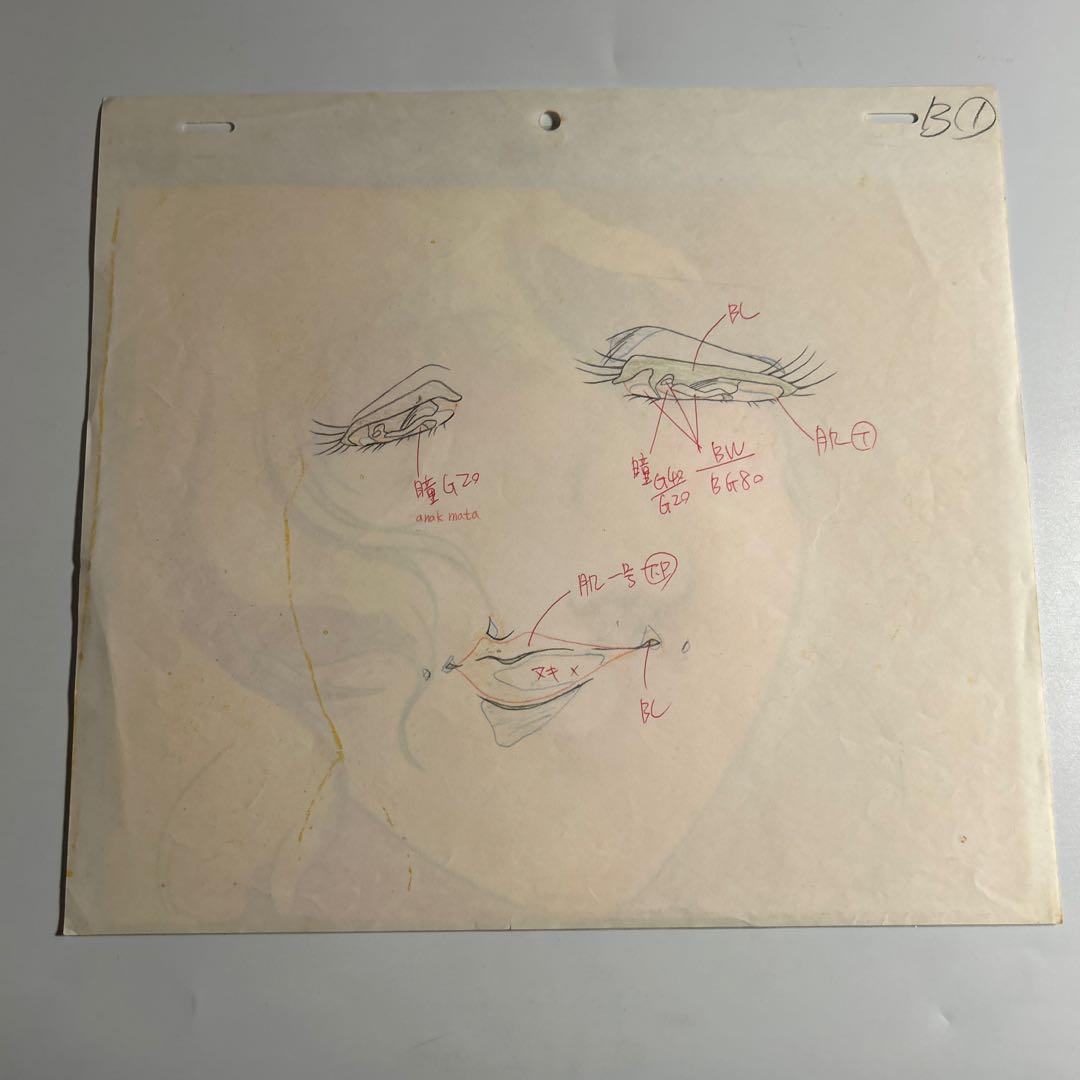 「天空戦記シュラト」セル画＋動画