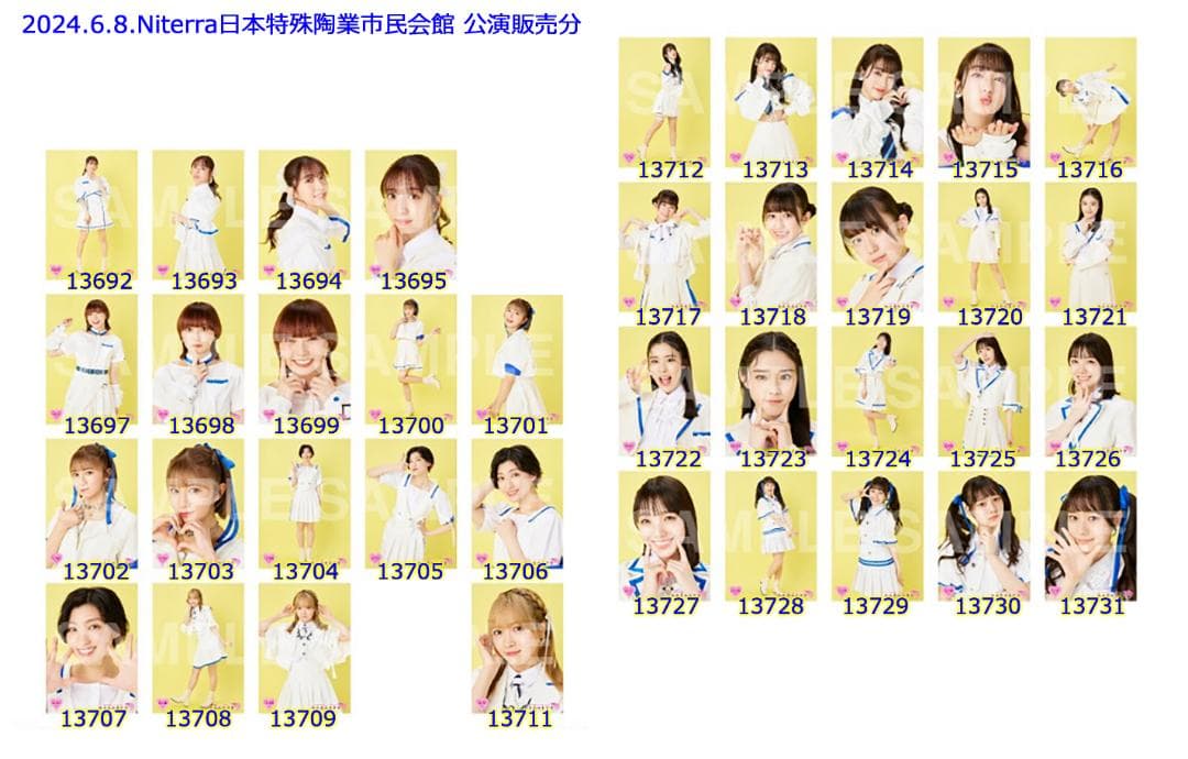 私立恵比寿中学 2024年春ツアー販売分2 公式生写真 バラ売り可