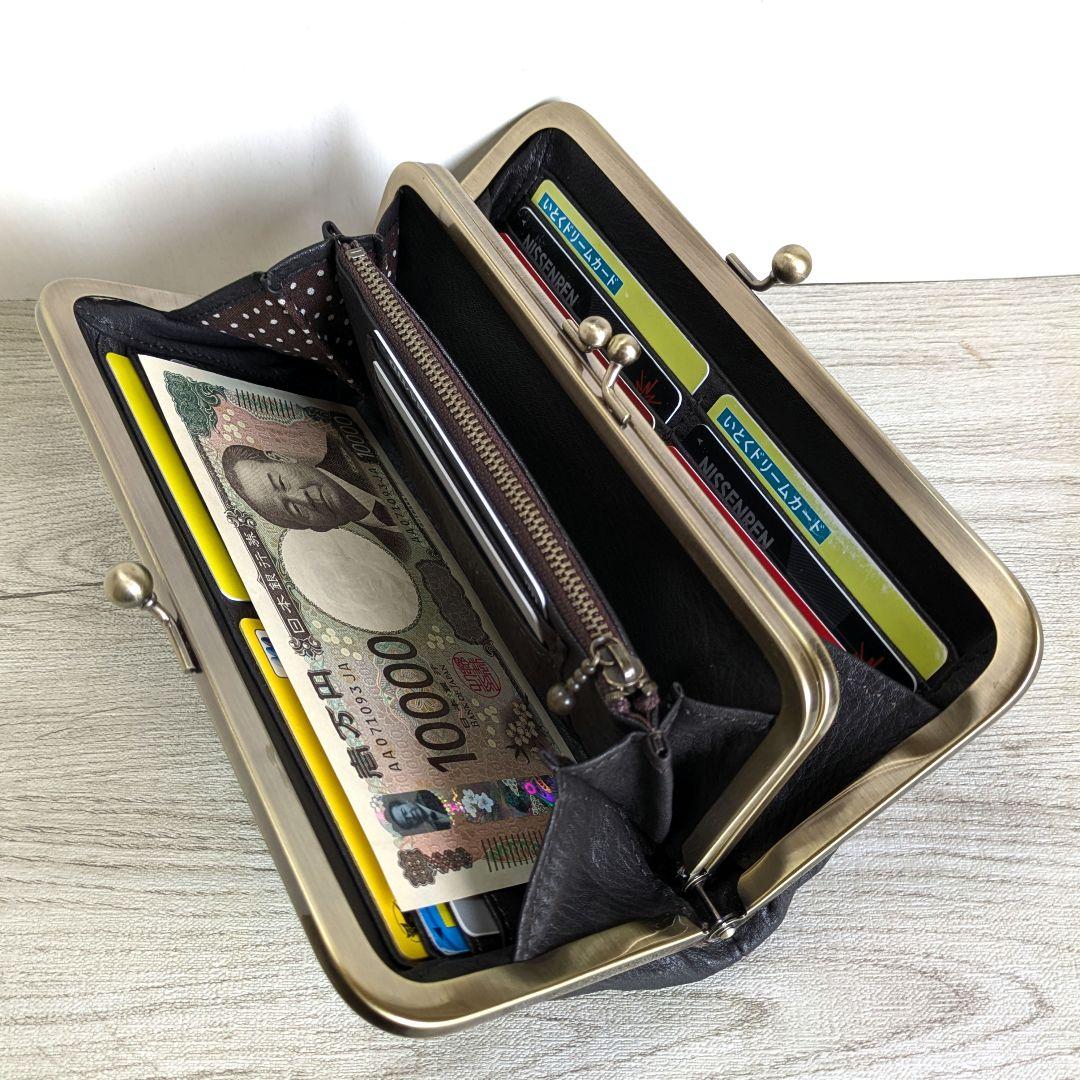 ぴょん吉　がま口お財布