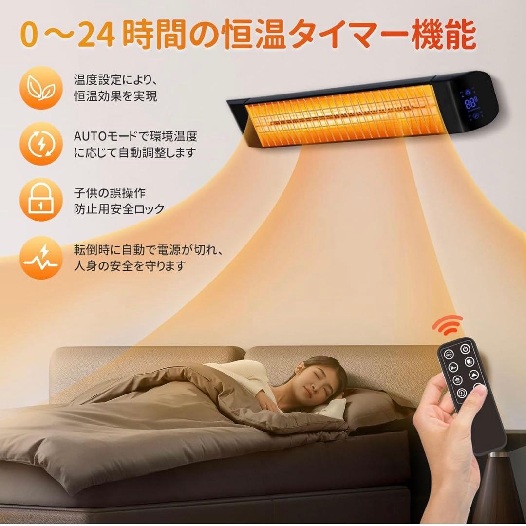 送料込み　電気ストーブ IP65防水 角度調整可能 785mm