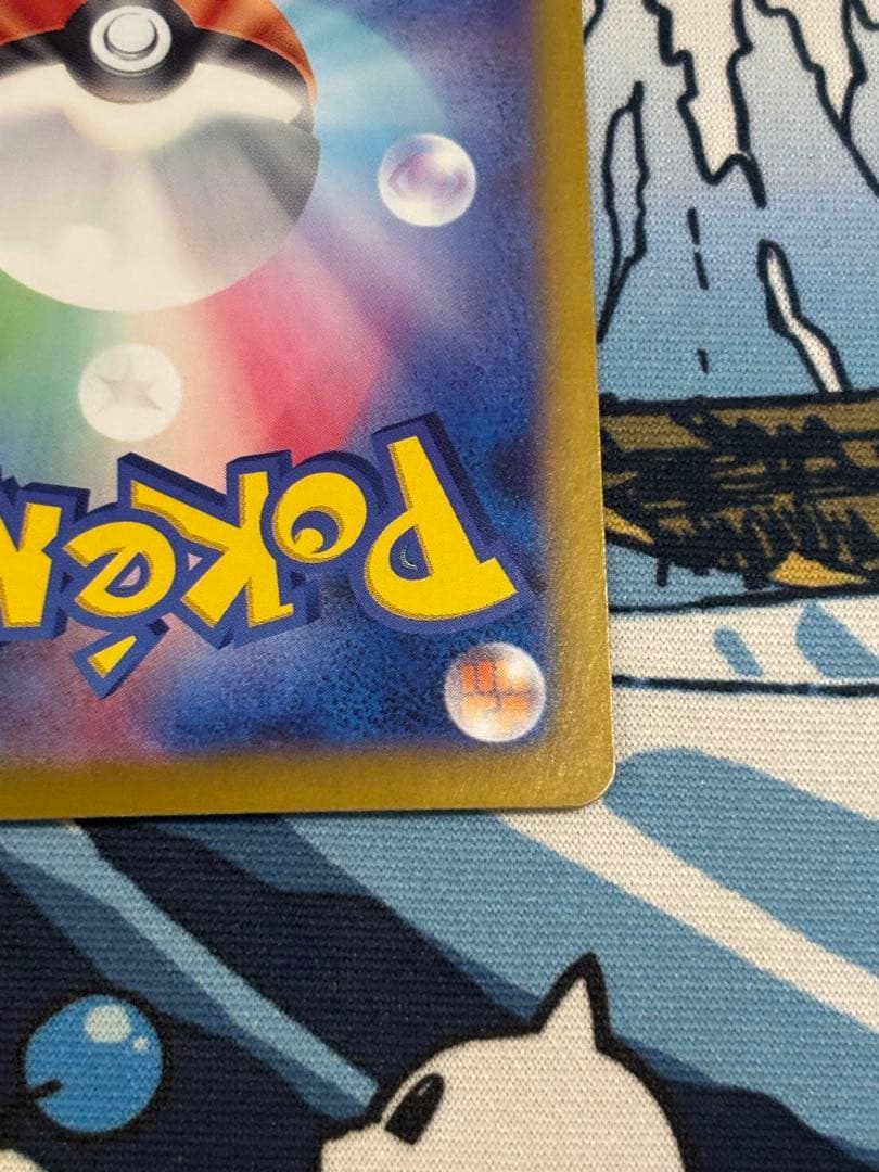 ポケモンカード ブラッキーex sar 217/187