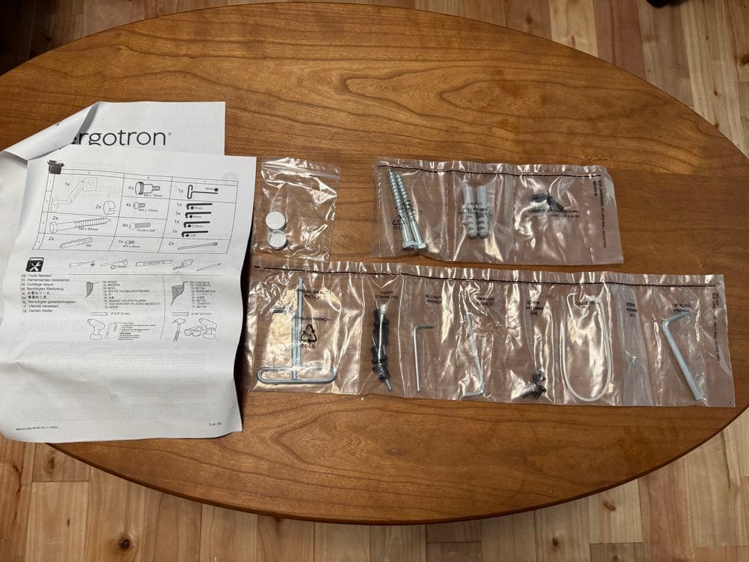 【新品未使用】エルゴトロン モニターアーム ホワイト