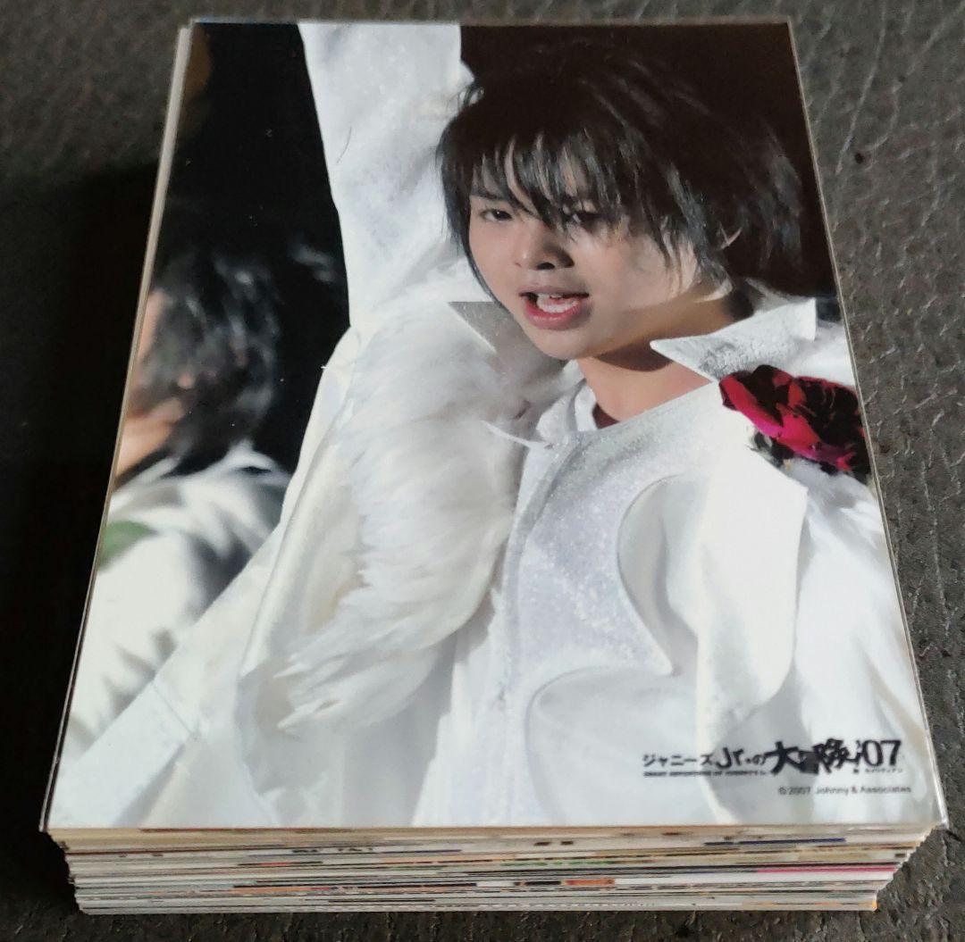 有岡大貴 Hey!Say!Jump 公式写真 ④ フォトセット バラ