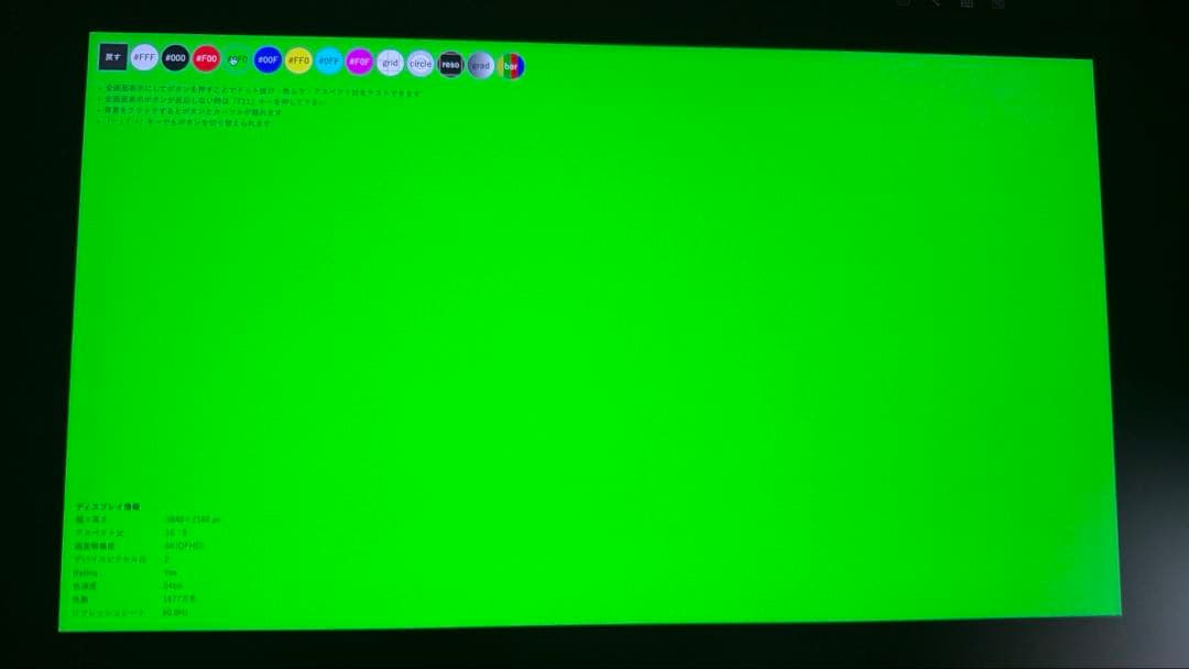 【欠品有り】Wacom Cintiq Pro 24 ペンモデル＋エルゴスタンド