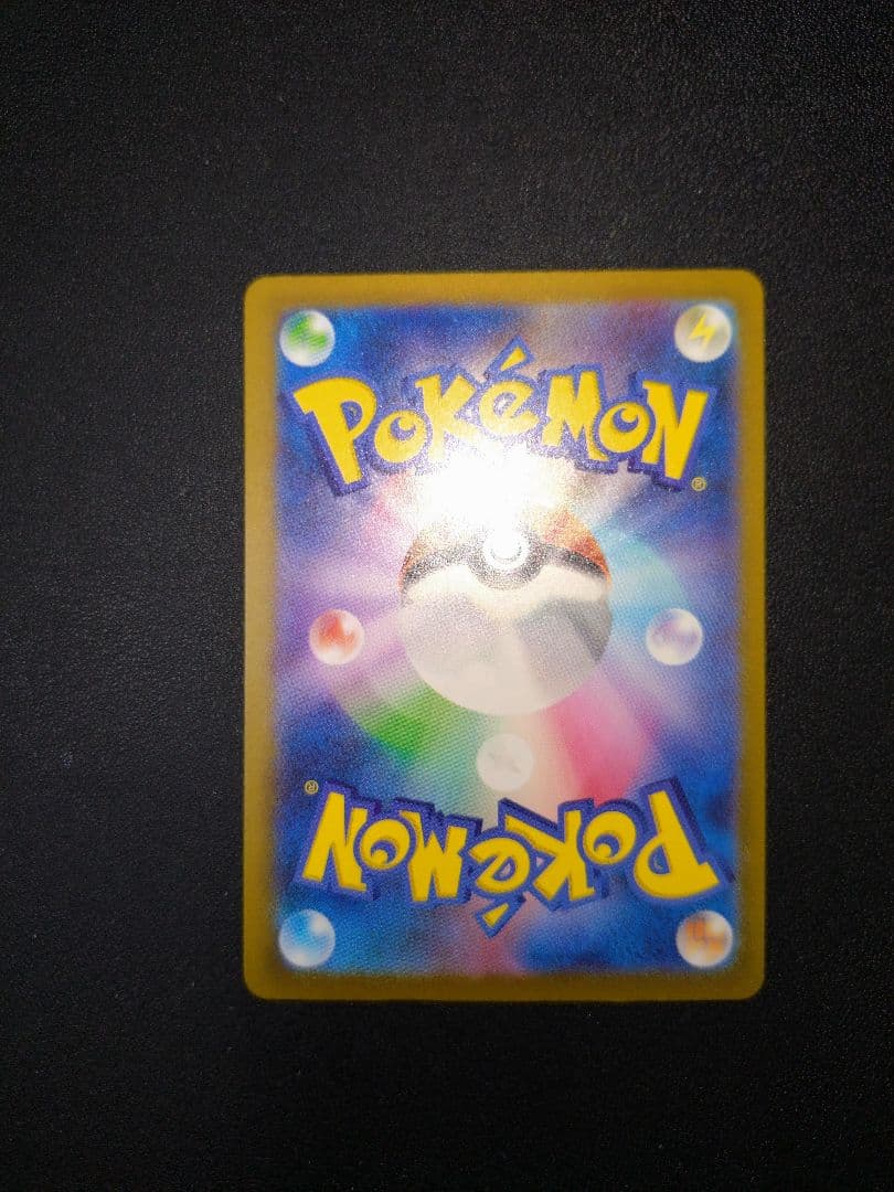 ポケモンカード ミュウ ex SAR シャイニートレジャー BOX 3