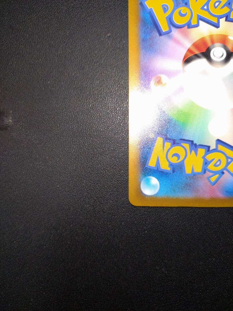 ポケモンカード ミュウ ex SAR シャイニートレジャー BOX 3