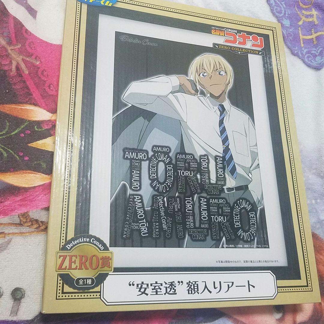 名探偵コナン くじ 怪盗キッド ポストカード 世紀末の魔術師 銀翼の奇術師 額入