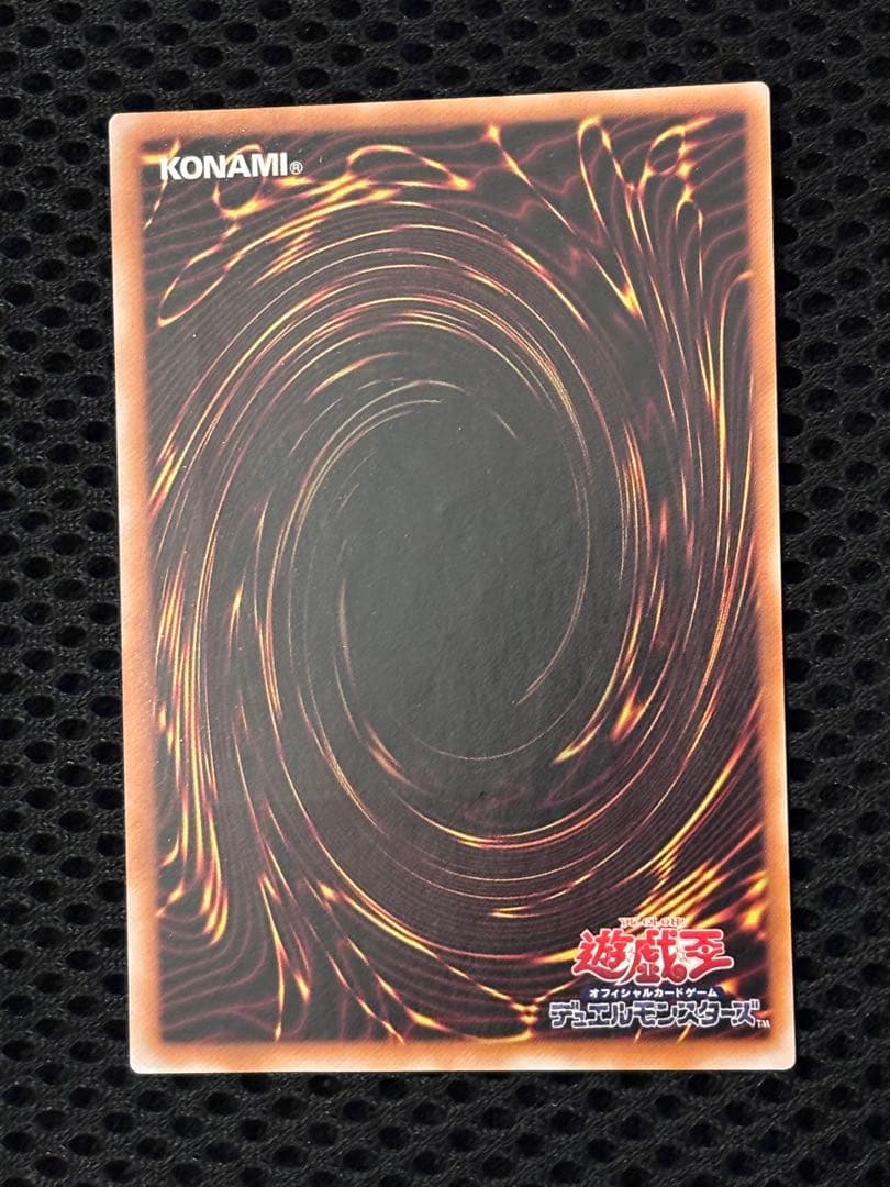 J*n様 極美品　人造人間サイコ・ショッカー　レリーフ　アルティメット　遊戯王