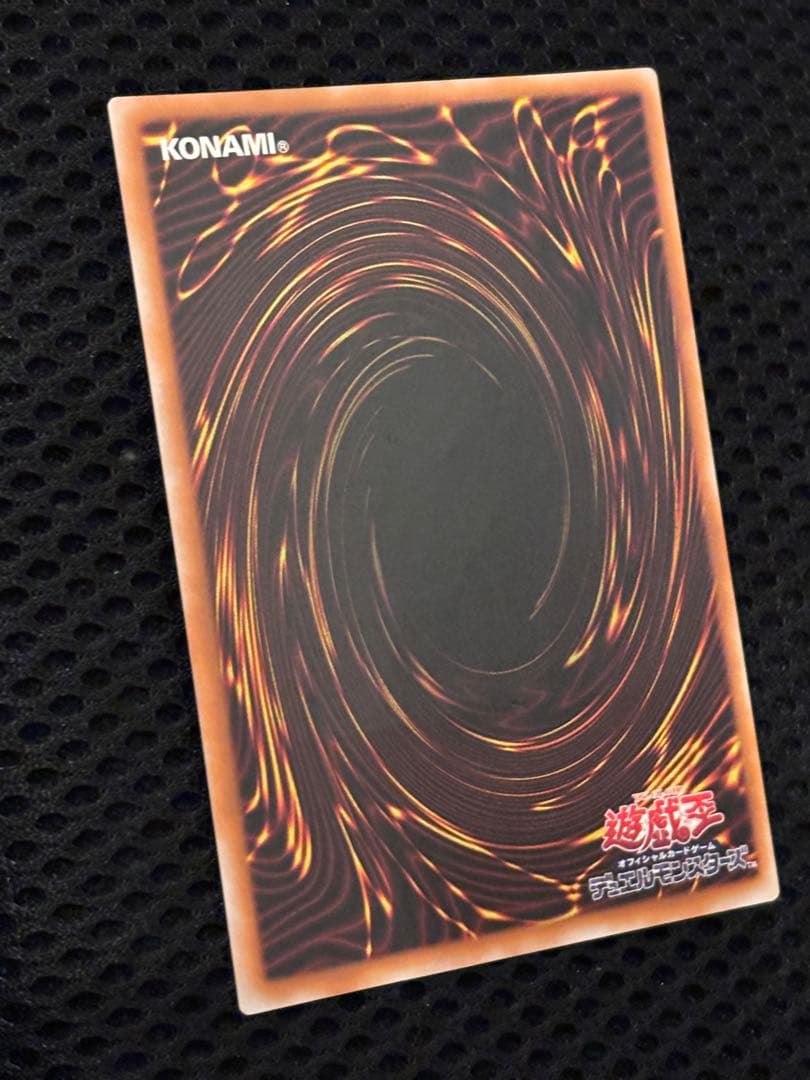 J*n様 極美品　人造人間サイコ・ショッカー　レリーフ　アルティメット　遊戯王