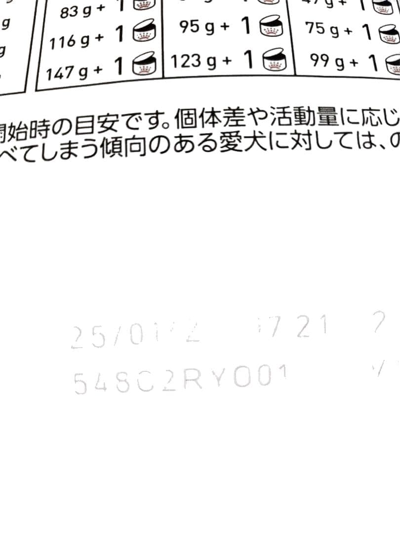  CANIN 消化器サポート 低脂肪 3kg 小型犬用