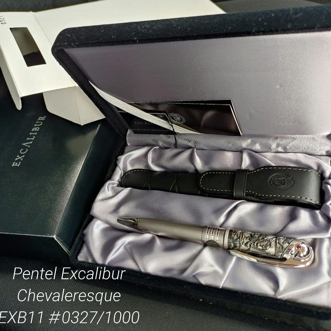 ぺんてる エクスキャリバー シヴァルレスク＃0327 限定 廃盤 完品
