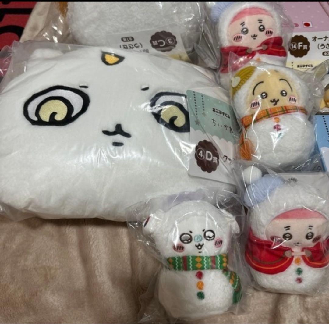 ちいかわ 一番くじ ぬいぐるみ マグカップ クッション など