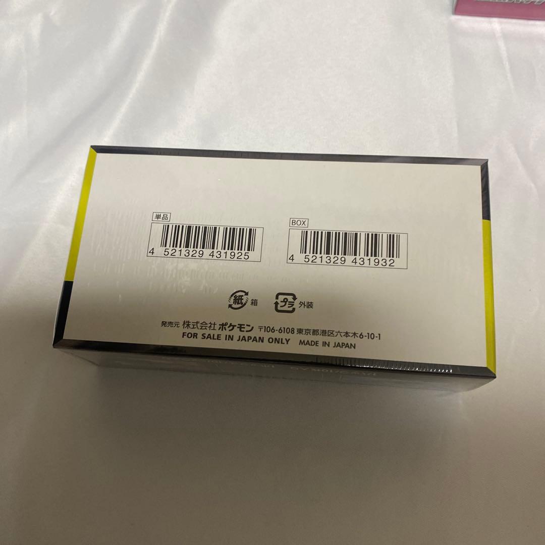 ポケモンカードゲーム BOX4点シュリンク付きとスタートデッキ100 まとめ売り