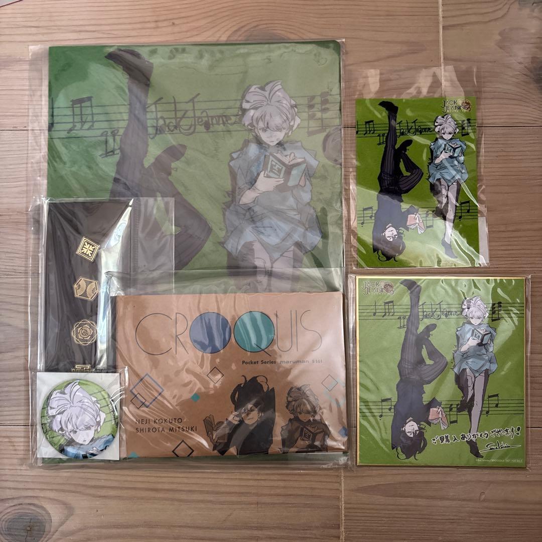 【希少品】ジャックジャンヌ Switch ブロッコリーオフィシャルストア早期予約