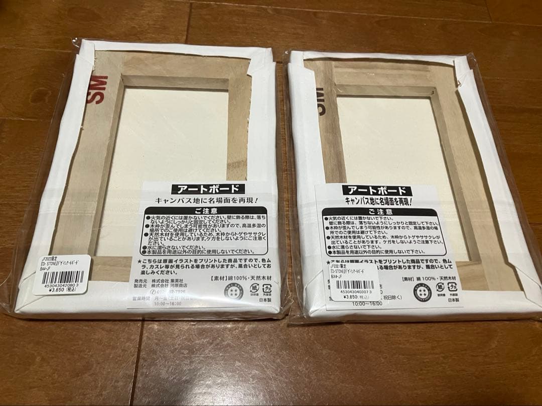 ドクターストーン アートボード2枚セット