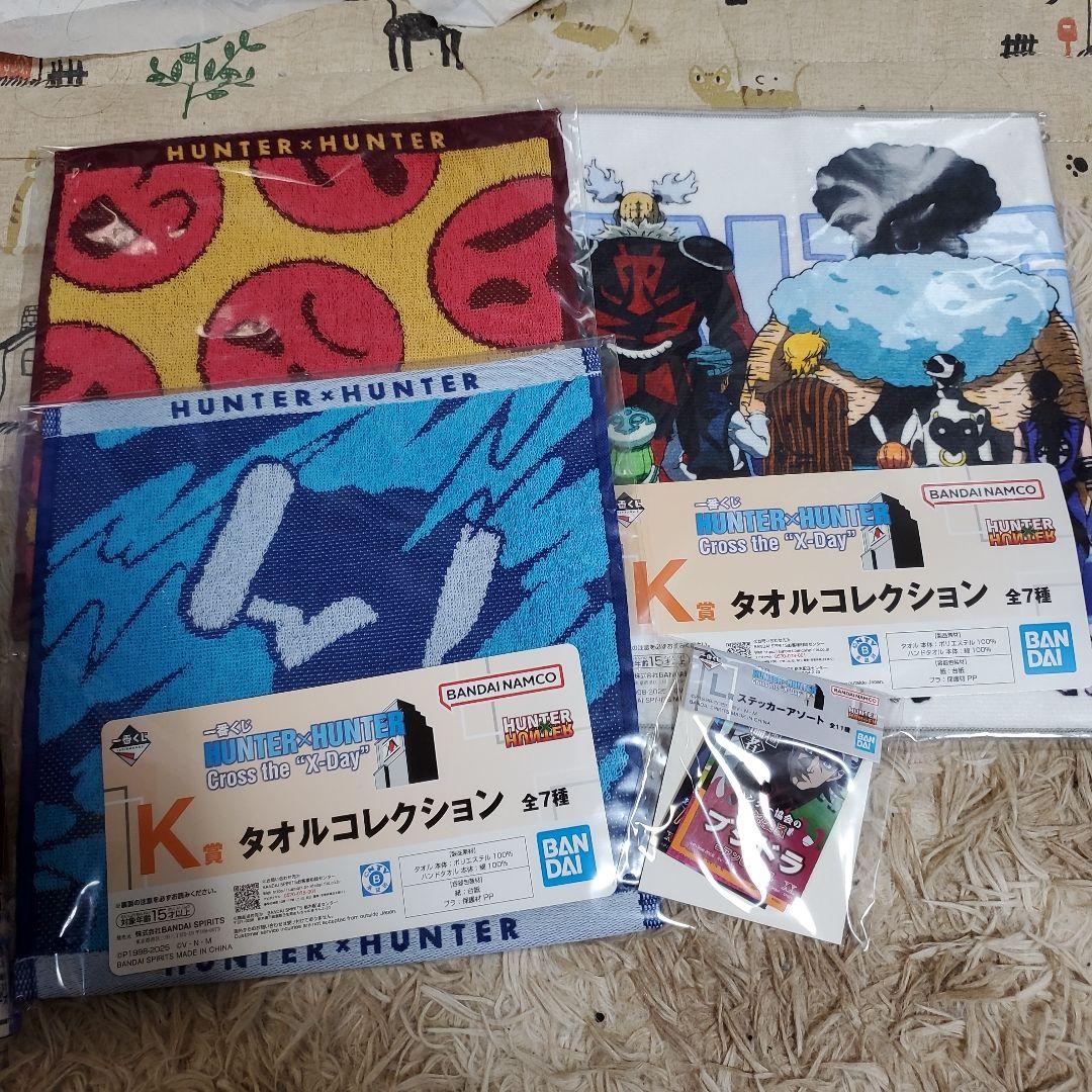 一番くじ HUNTER×HUNTER A賞 キルア＆アルカ＋おまけ