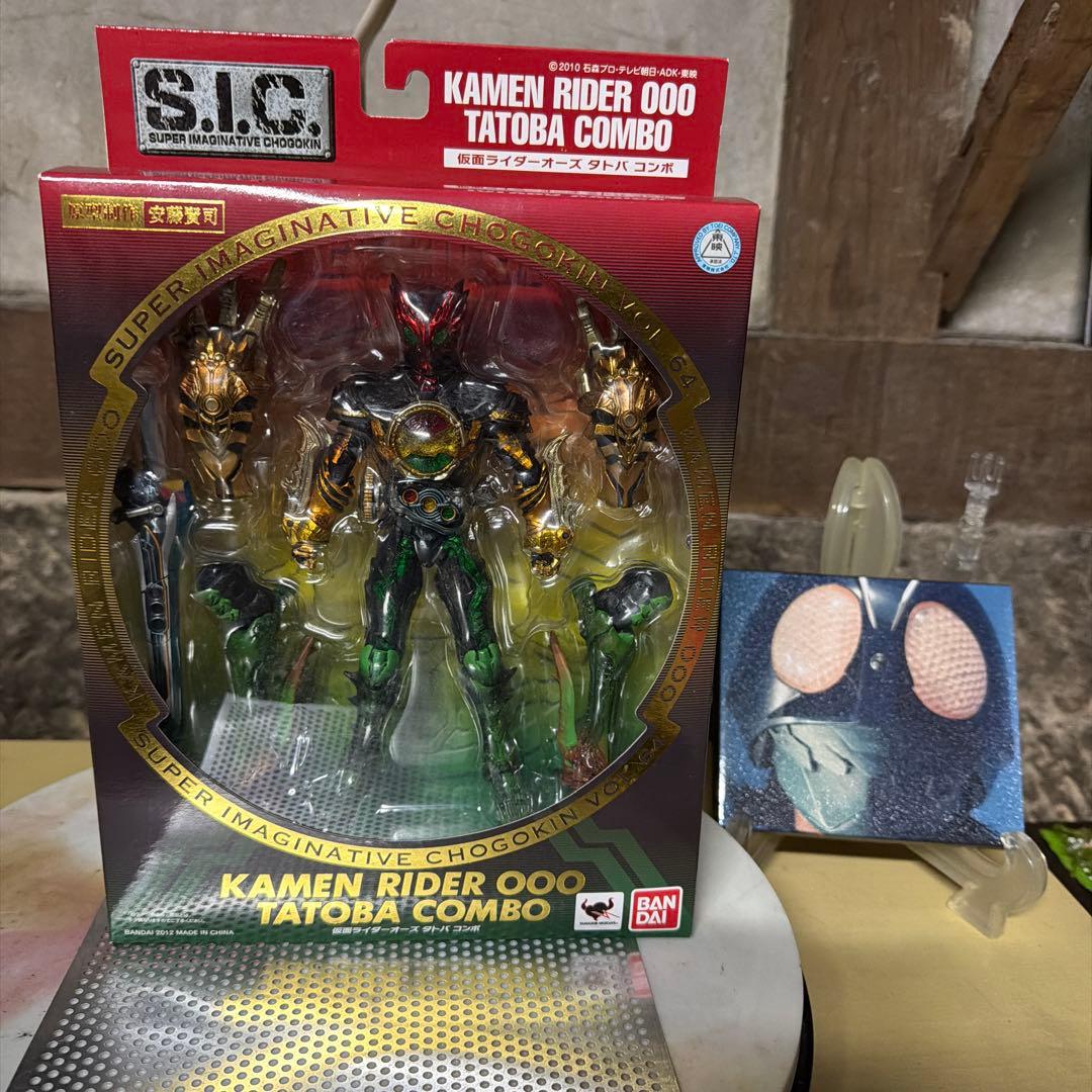 S.I.C. SIC仮面ライダーオーズ タトバ コンボ