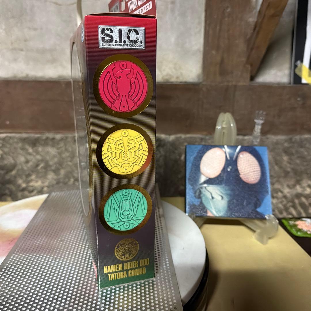 S.I.C. SIC仮面ライダーオーズ タトバ コンボ