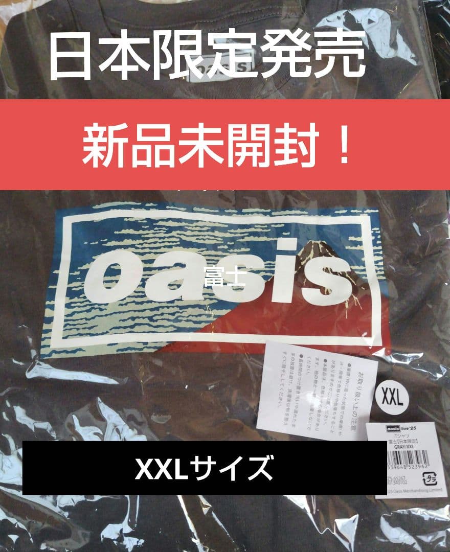 未開封！日本限定！oasis live '25 Tシャツ XXL