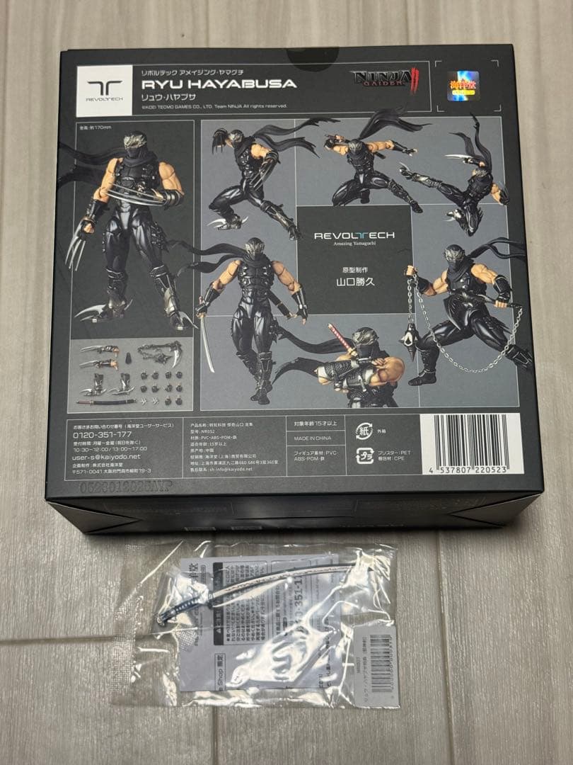 海洋堂　アメイジング・ヤマグチ　リュウ・ハヤブサ　(特典付き)