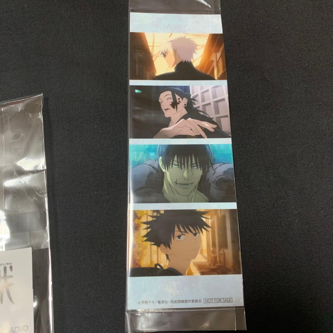 呪術廻戦 劇場版総集編 懐玉玉折 アニメイト限定セット アクリルスタンド その他