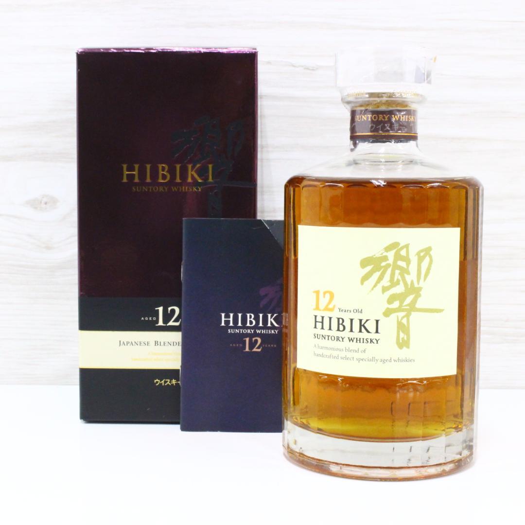 ◇未開栓 箱付き 響 12年 サントリーウイスキー 700ml