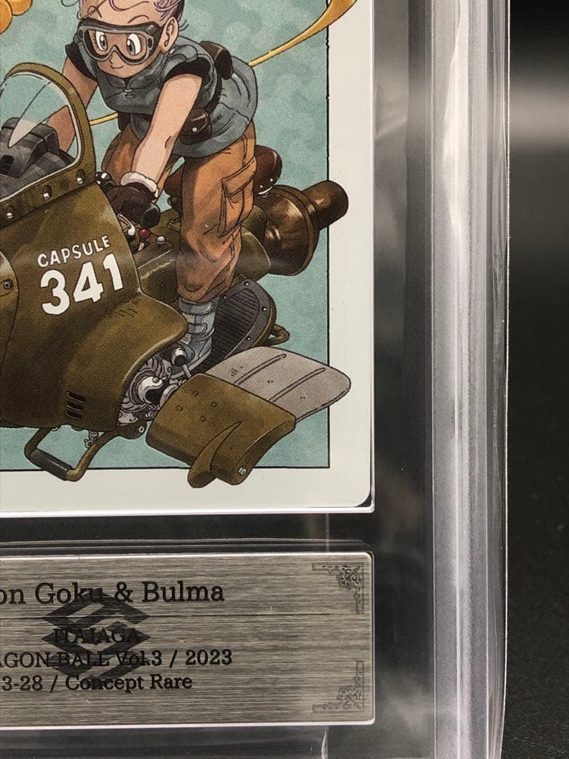 ARS10・イタジャガ)孫悟空＆ブルマ(コンセプト レア)