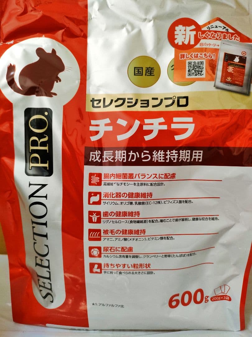 【リニューアル新商品】チンチラセレクションプロ　グルテンフリー600g ×１０袋