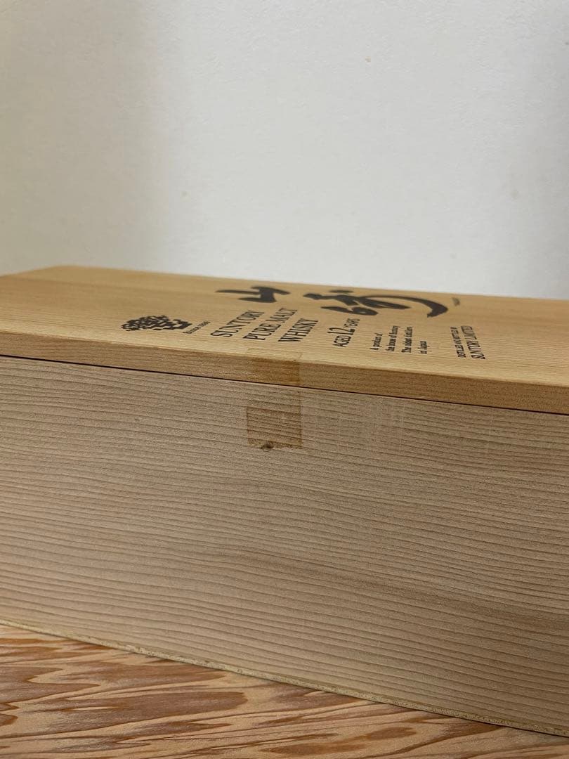 貴重❗️未開封！サントリー山崎12年物・750ml