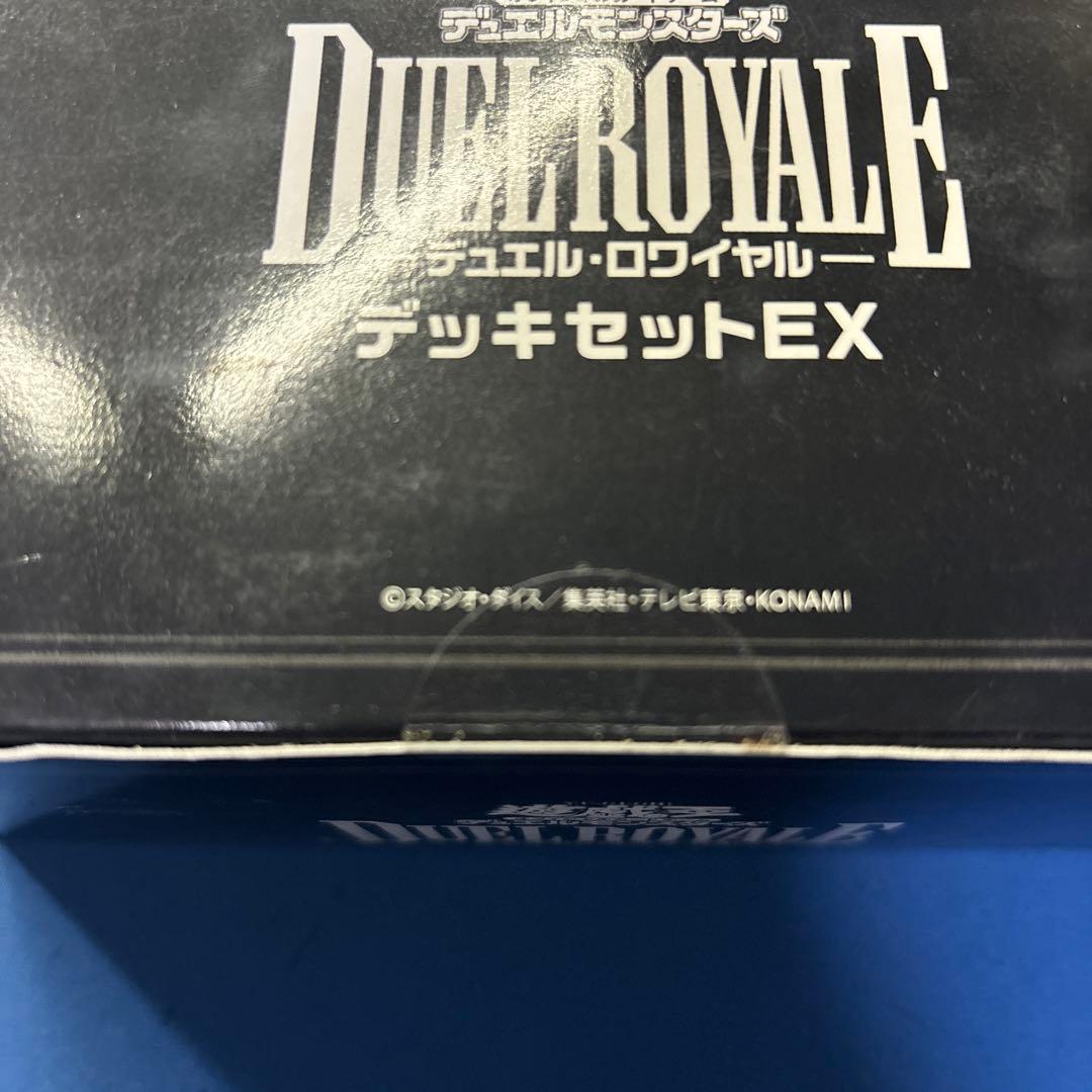 遊戯王　デュエル・ロワイヤル　デッキセットEX 未開封　2個