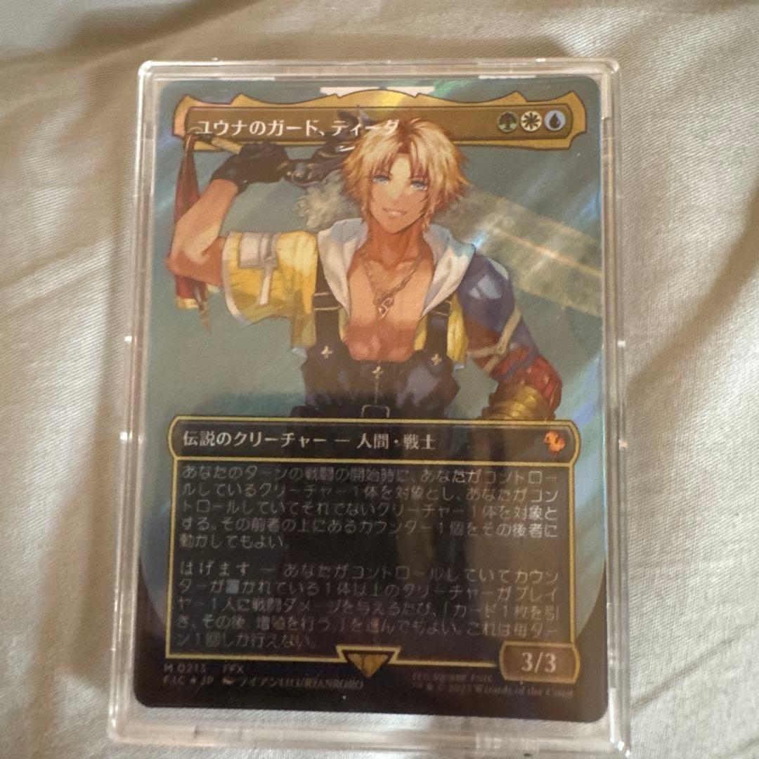 MTG FF ユウナのガード、ティーダ　サージfoil　日本語　1枚