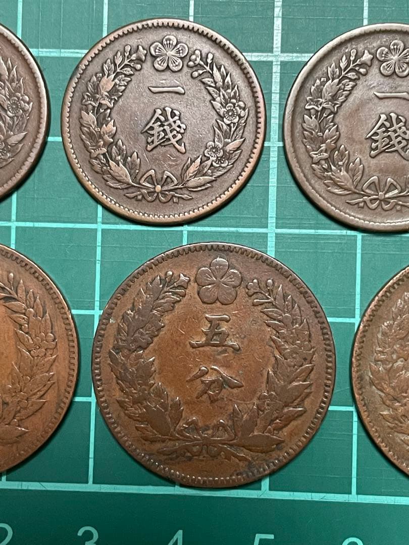 古銭　韓国古銭　大韓 隆照2年 3年 1銭　大朝鮮開国505年 5分など 8枚