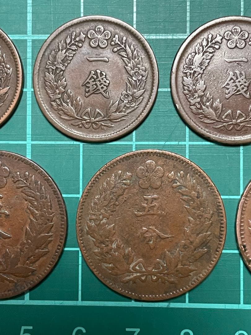 古銭　韓国古銭　大韓 隆照2年 3年 1銭　大朝鮮開国505年 5分など 8枚