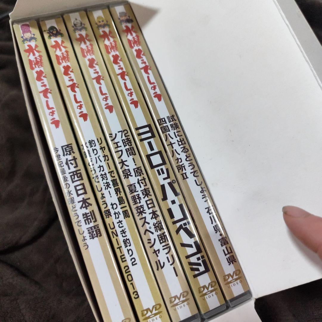 欠品あり！水曜どうでしょう DVD-BOX vol.1~vol.4セット/