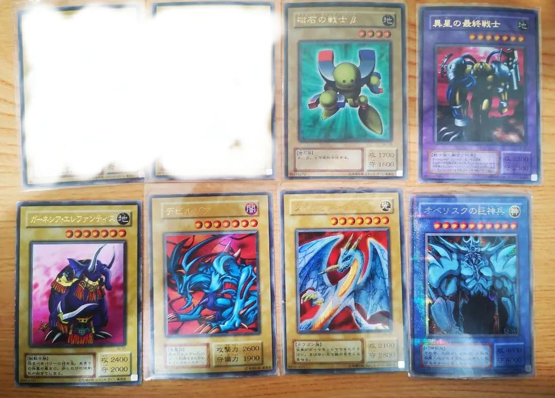 初期　遊戯王カードまとめ売り