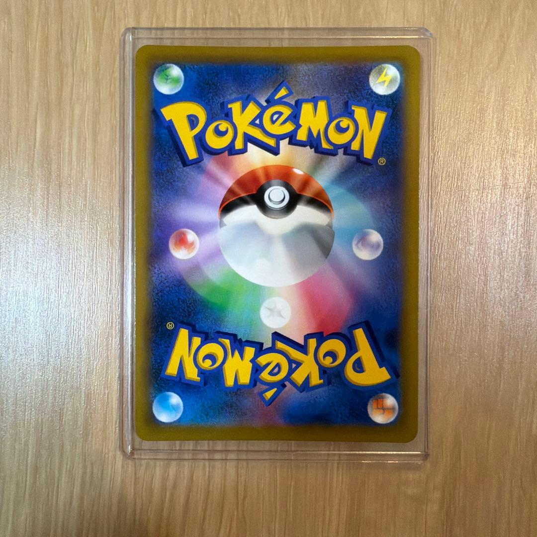 ポケモンカードゲーム リザードン V SR